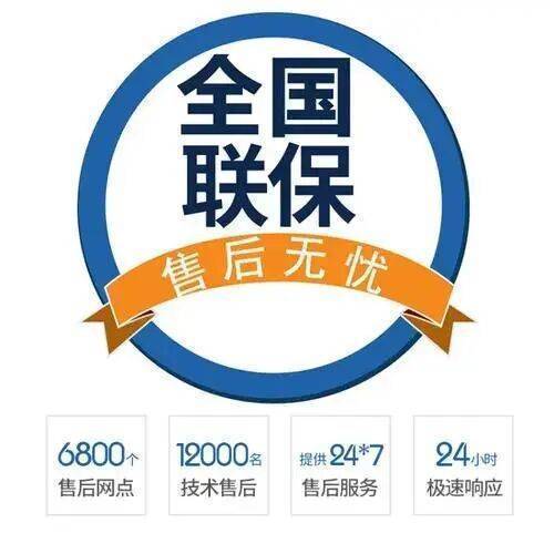 宝鸡博世热水 器(Bosch)服务中心