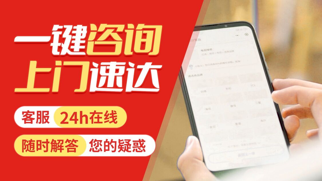 宝鸡博世热水 器(Bosch)关于我们